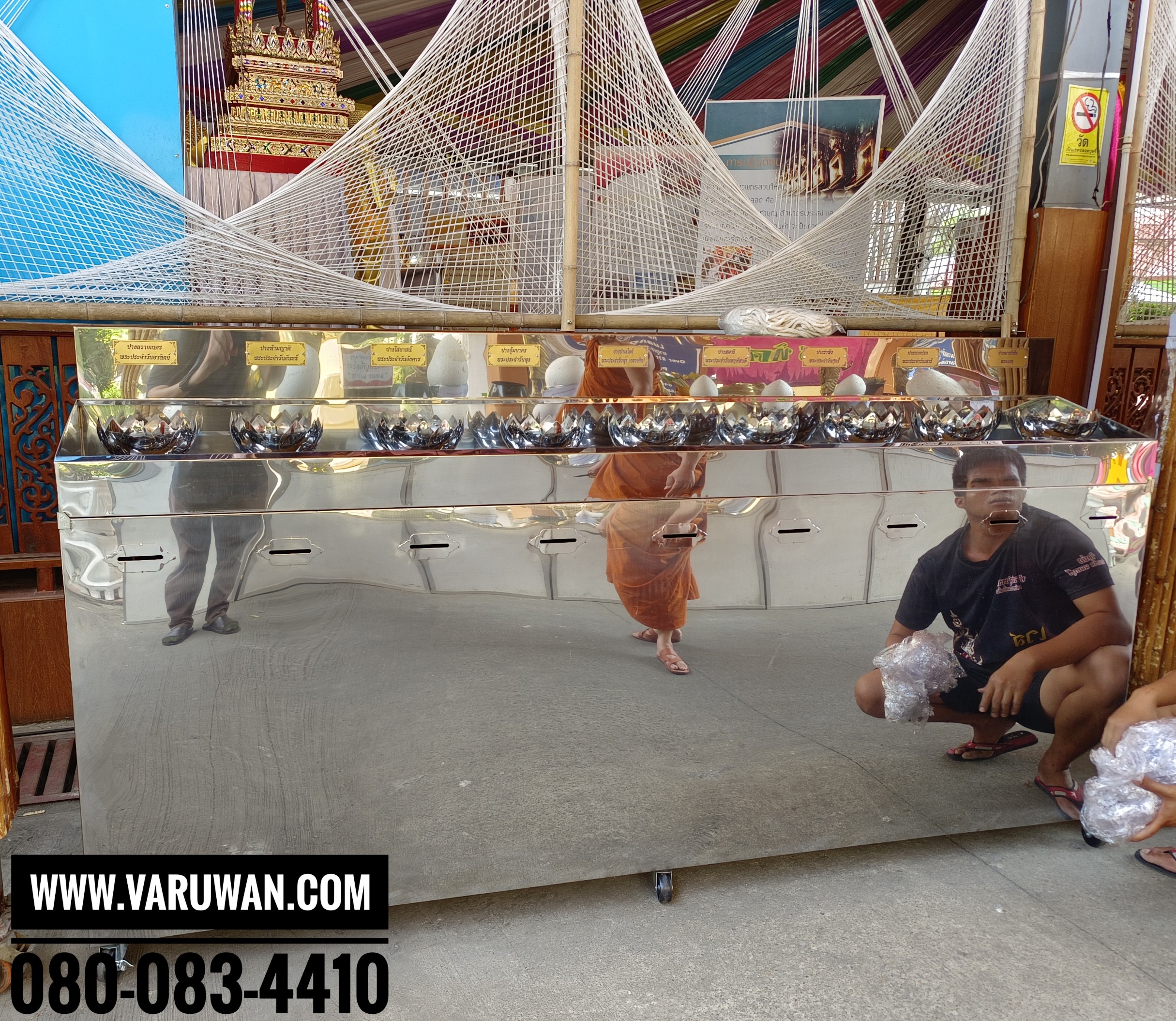 ตู้เติมน้ำมันตะเกียงพระประจำวันเกิด