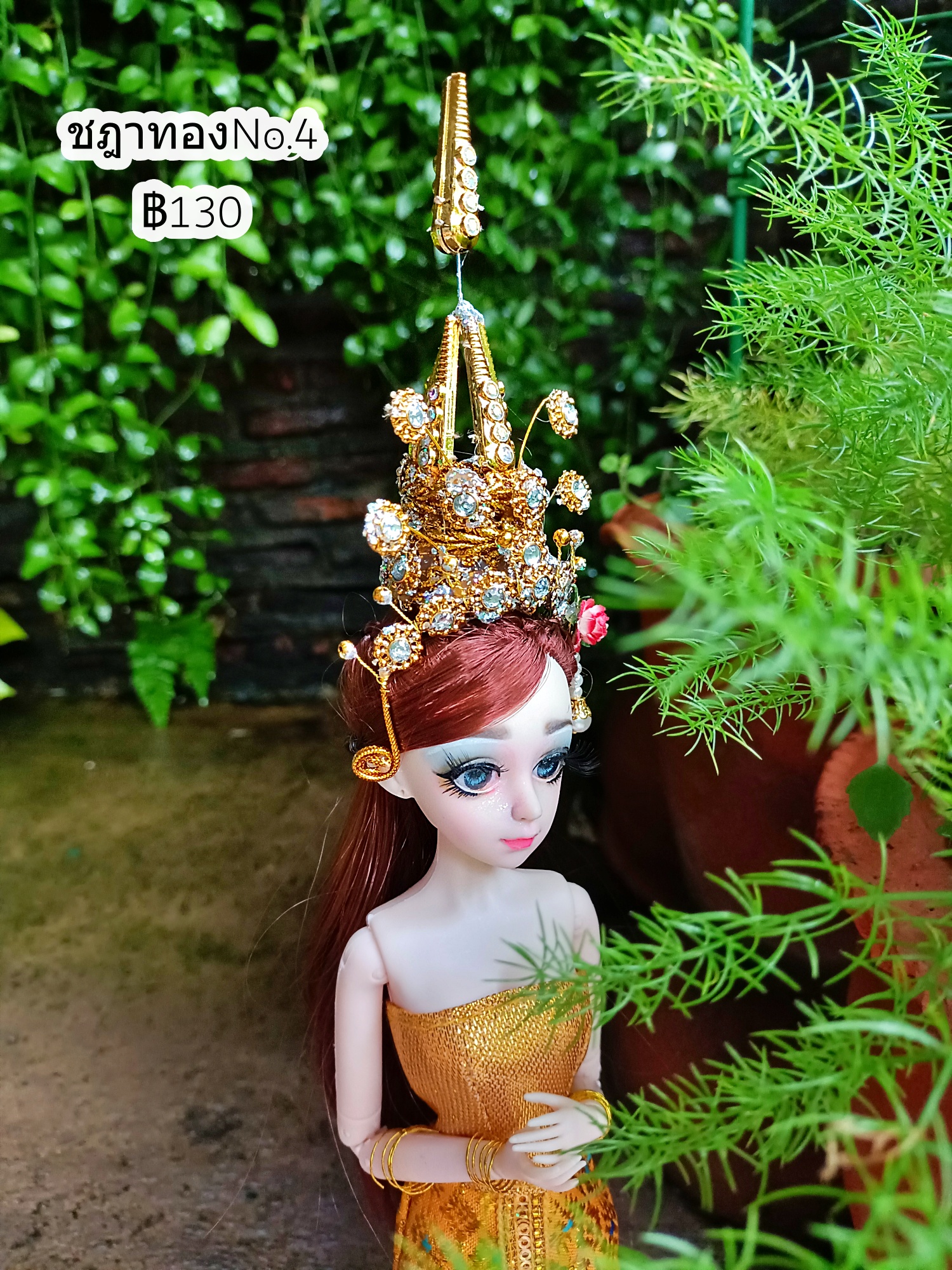 ชฎาทองNo.4 ทอง