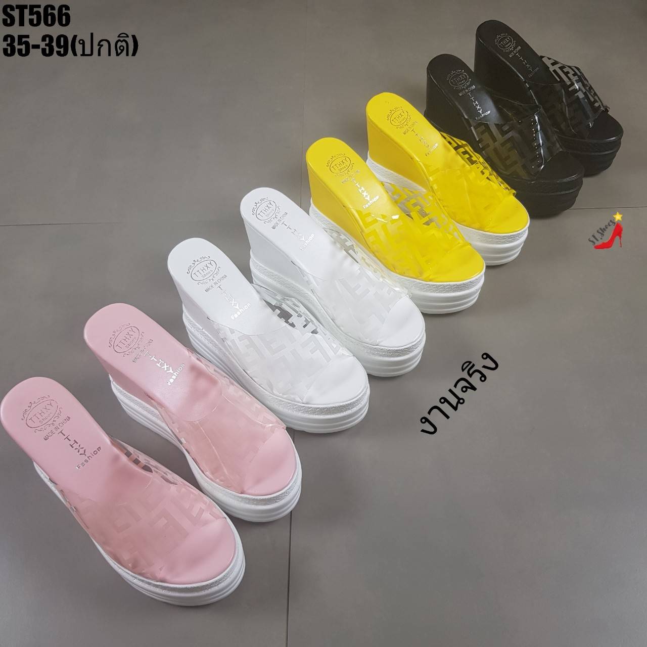 รองเท้าส้นเตารีดทรงสวมแต่งลายแฟชั่น (สีชมพู)