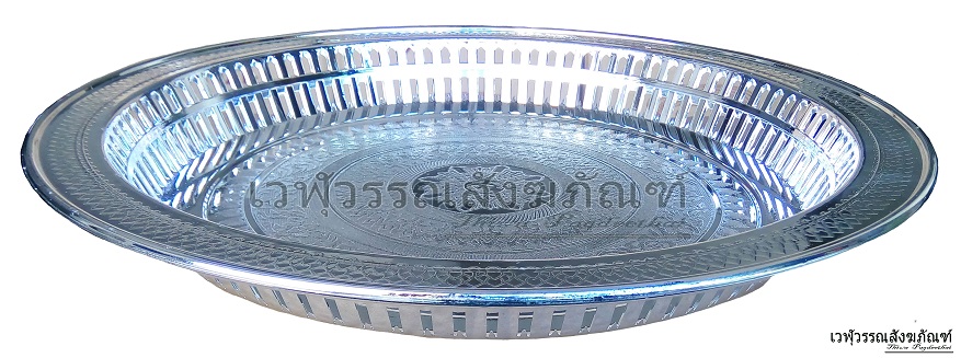 ถาดรัตนโกสินทร์พลาสติก