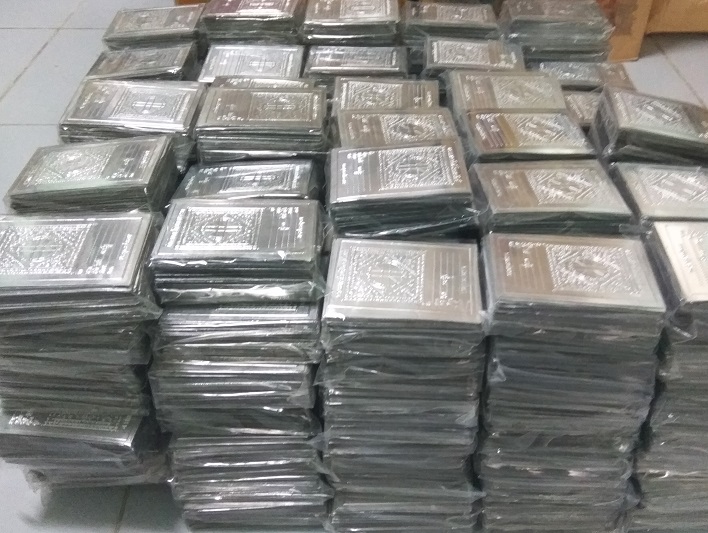 แผ่นดวงโภคทรัพย์