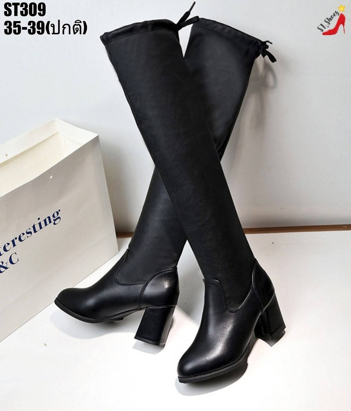 รองเท้าบูทหนังคลุมเข่า