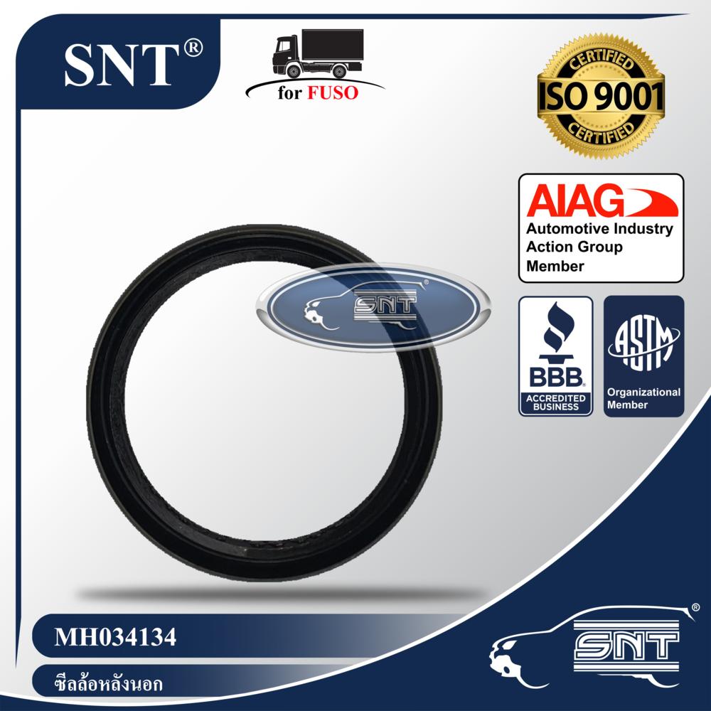 SNT ซีลล้อหลังนอก/ซีลปากเพลา, Oil Seal - MITSUBISHI FUSO ( มิตซูบิชิ ฟูโซ่ ) รุ่น FN527,FP,FT,FM,MM,เฉินหลง P/N MH034134