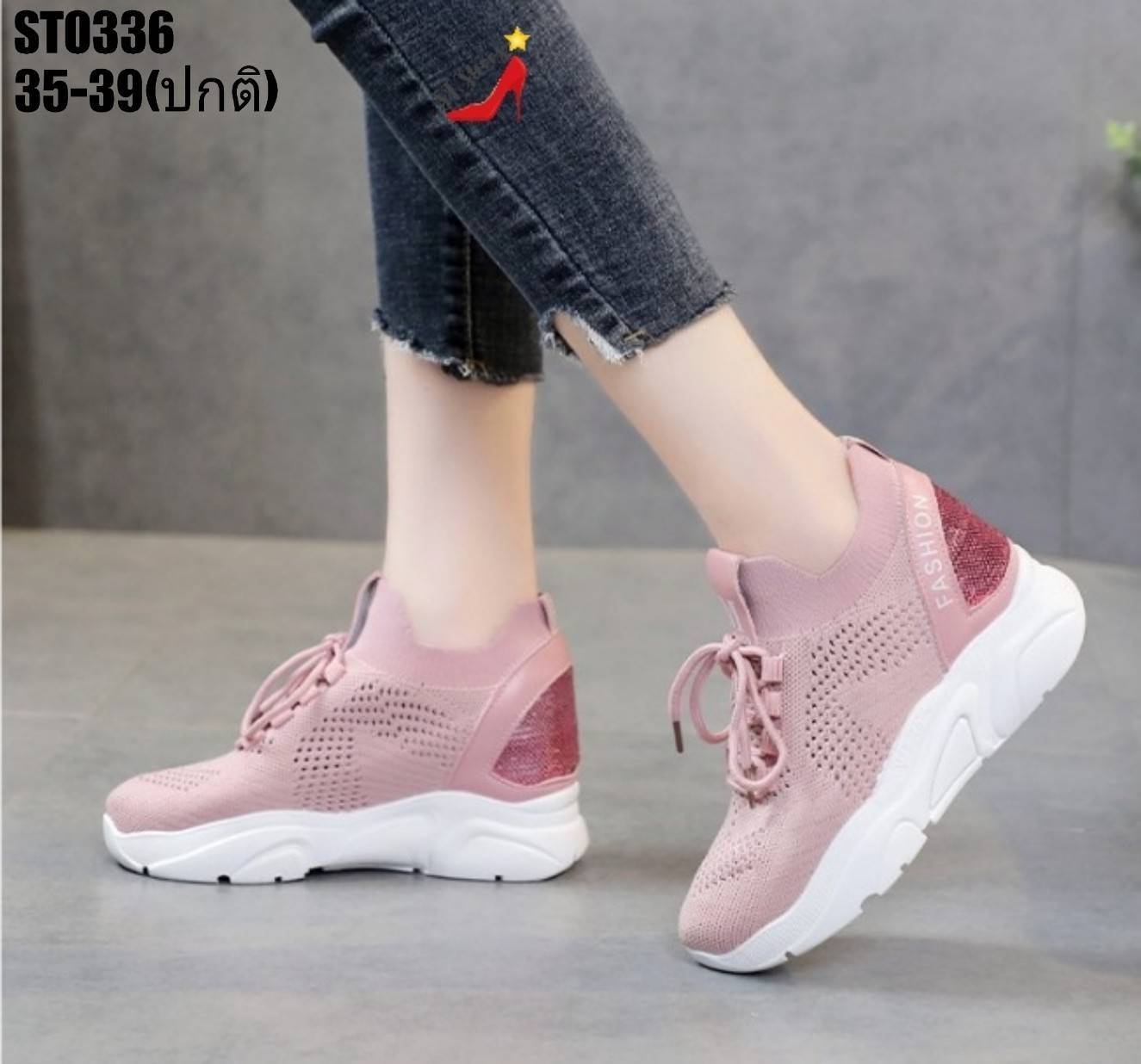 รองเท้าผ้าใบเสริมส้นปักเลื่อม (สีขาว)