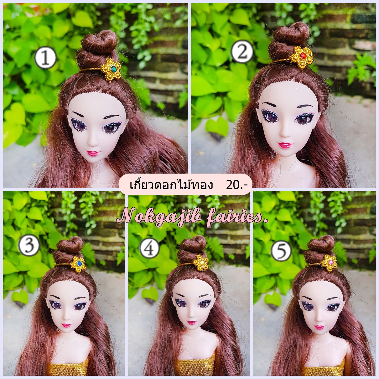 เกี้ยวดอกไม้ทอง (5สี) ทอง