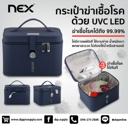 ขายถูก กระเป๋าฆ่าเชื้อโรค ไวรัส เเบคทีเรีย 99.9%