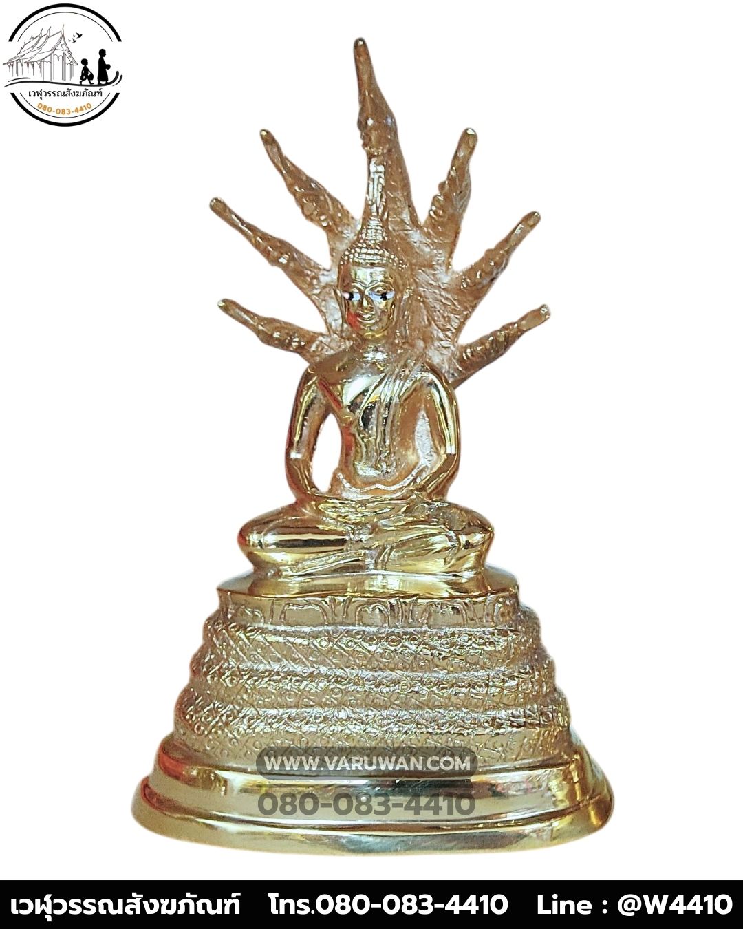 พระประจำวันเสาร์ ทองเหลือง พิมพ์ 3 นิ้ว