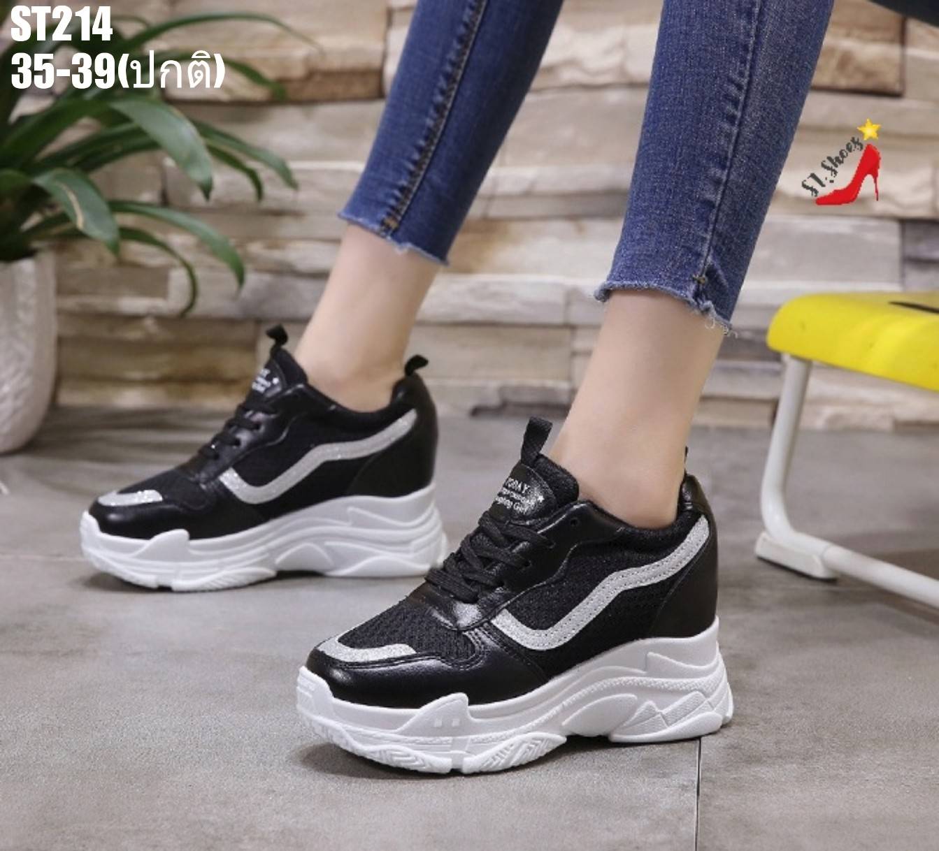 รองเท้าผ้าใบเสริมส้นแต่งแถบแฟชั่น (สีเงิน)