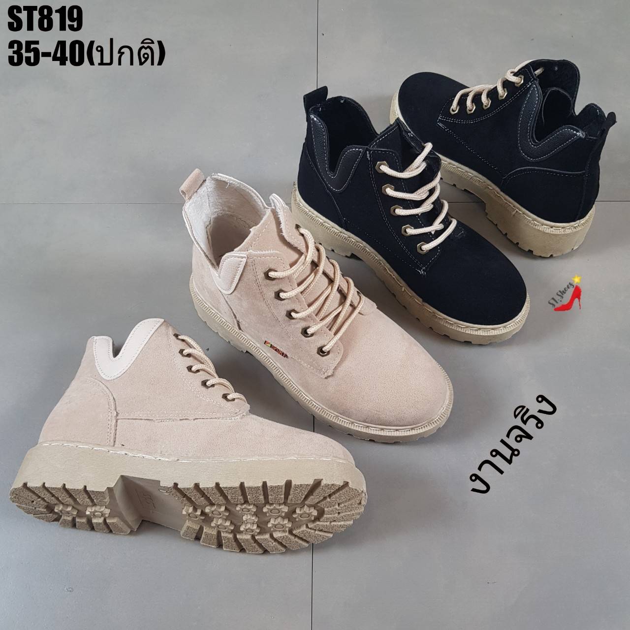 รองเท้าผ้าใบหุ้มข้อสไตล์มาร์ติน (สีครีม)