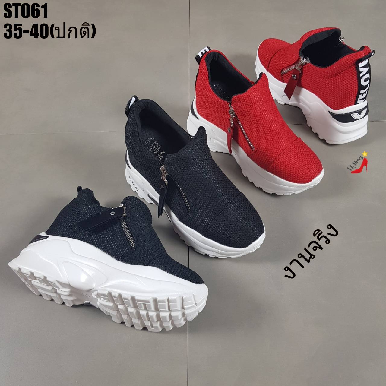 รองเท้าผ้าใบผ้าทอแต่งซิปทรง Sport (สีดำ)