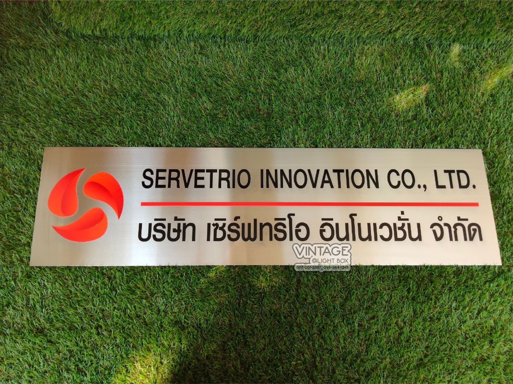 งานสกรีน