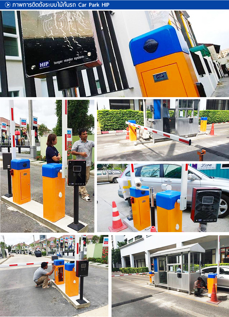 ขายถูก ระบบแขนไม้กั้นรถยนต์ HIP Intelligent Barrier CMW1023 Gate barrier & Stralight arm 4M 3 Second ไม้ขวา