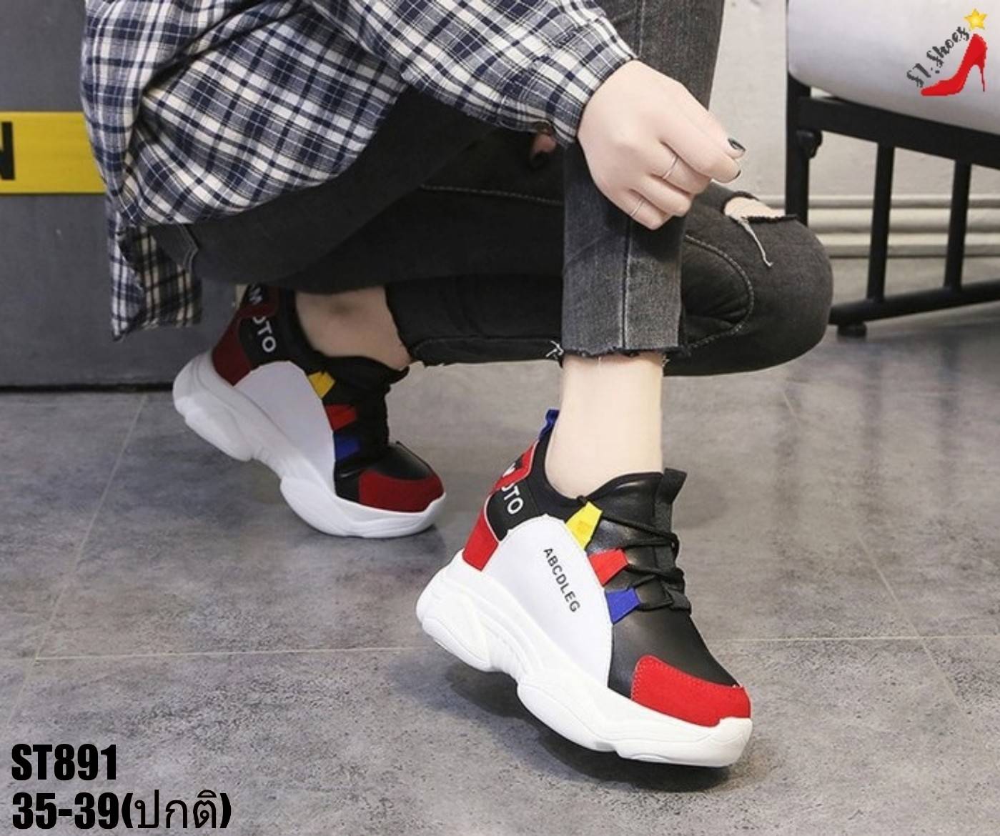 รองเท้าผ้าใบเสริมส้นแต่งสีลาย Sport (สีขาว)