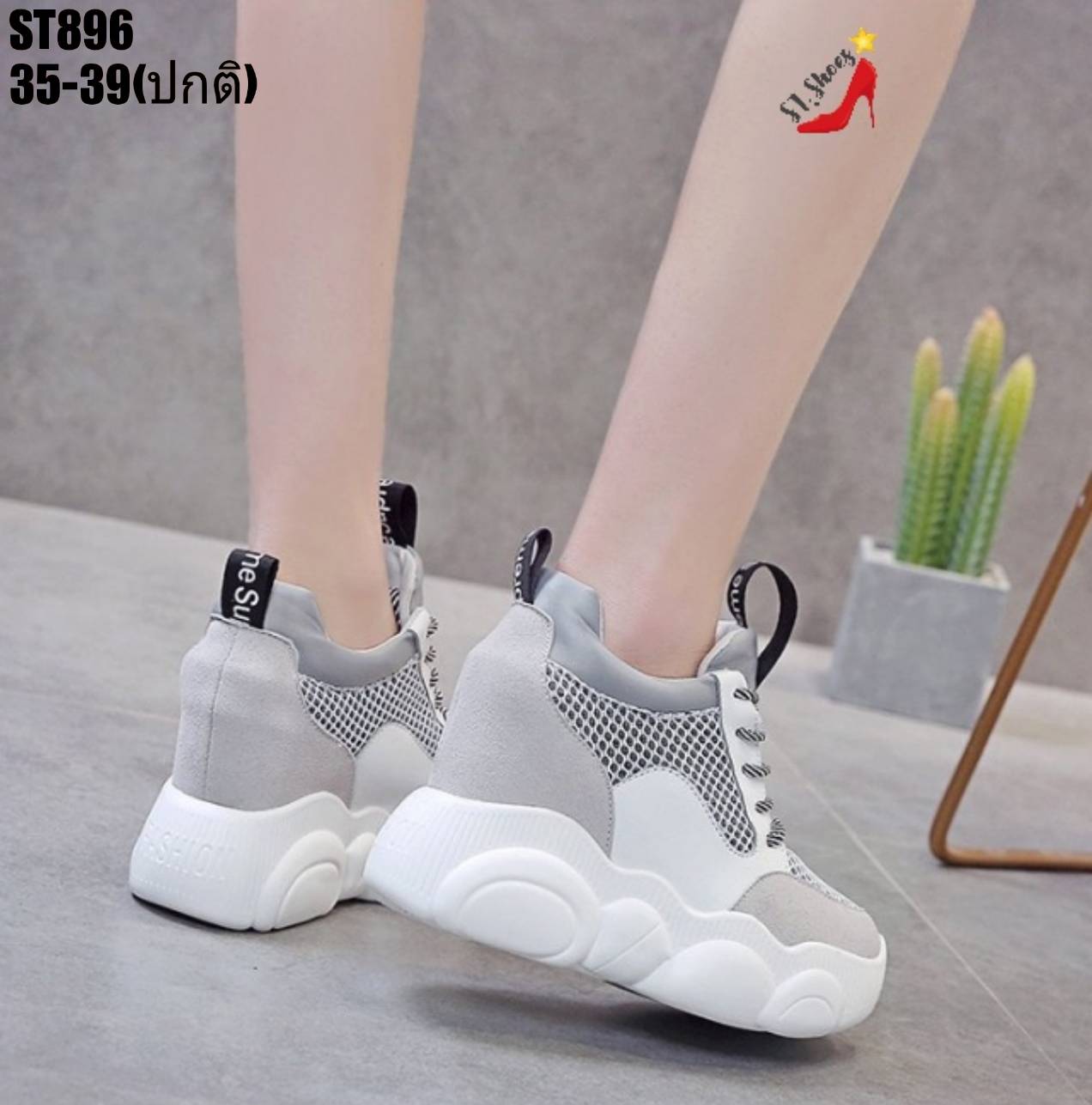 รองเท้าผ้าใบแฟชั่นพื้นหมี (สีดำ)