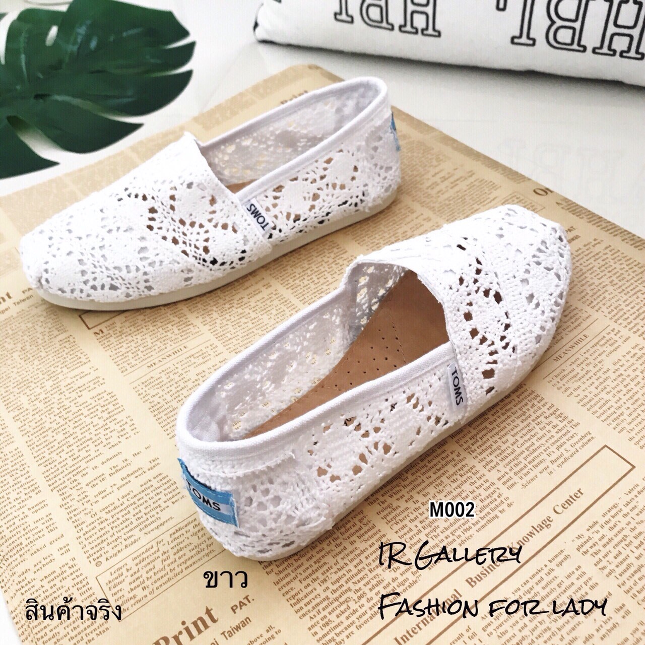รองเท้าลูกไม้ Style Toms (สีขาว)