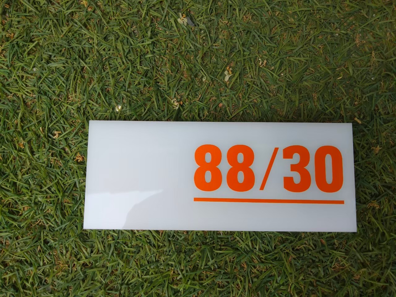 งานป้ายบ้านเลขที่ 88/3