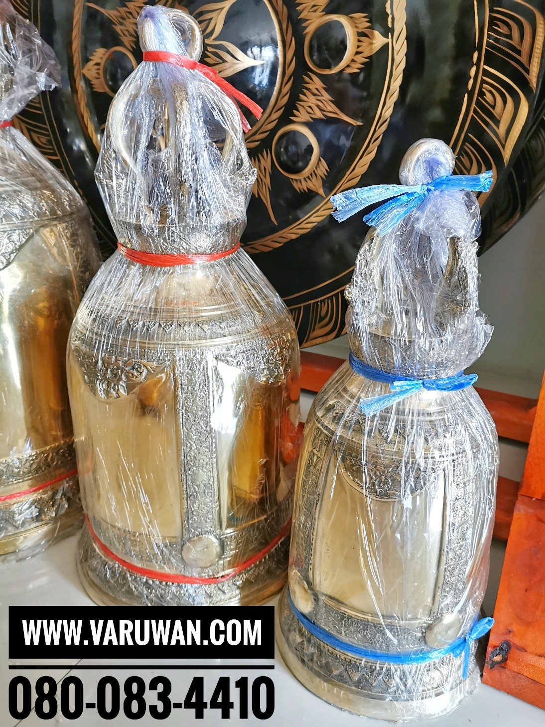 ระฆังทองเหลือง (ระฆังวัด)