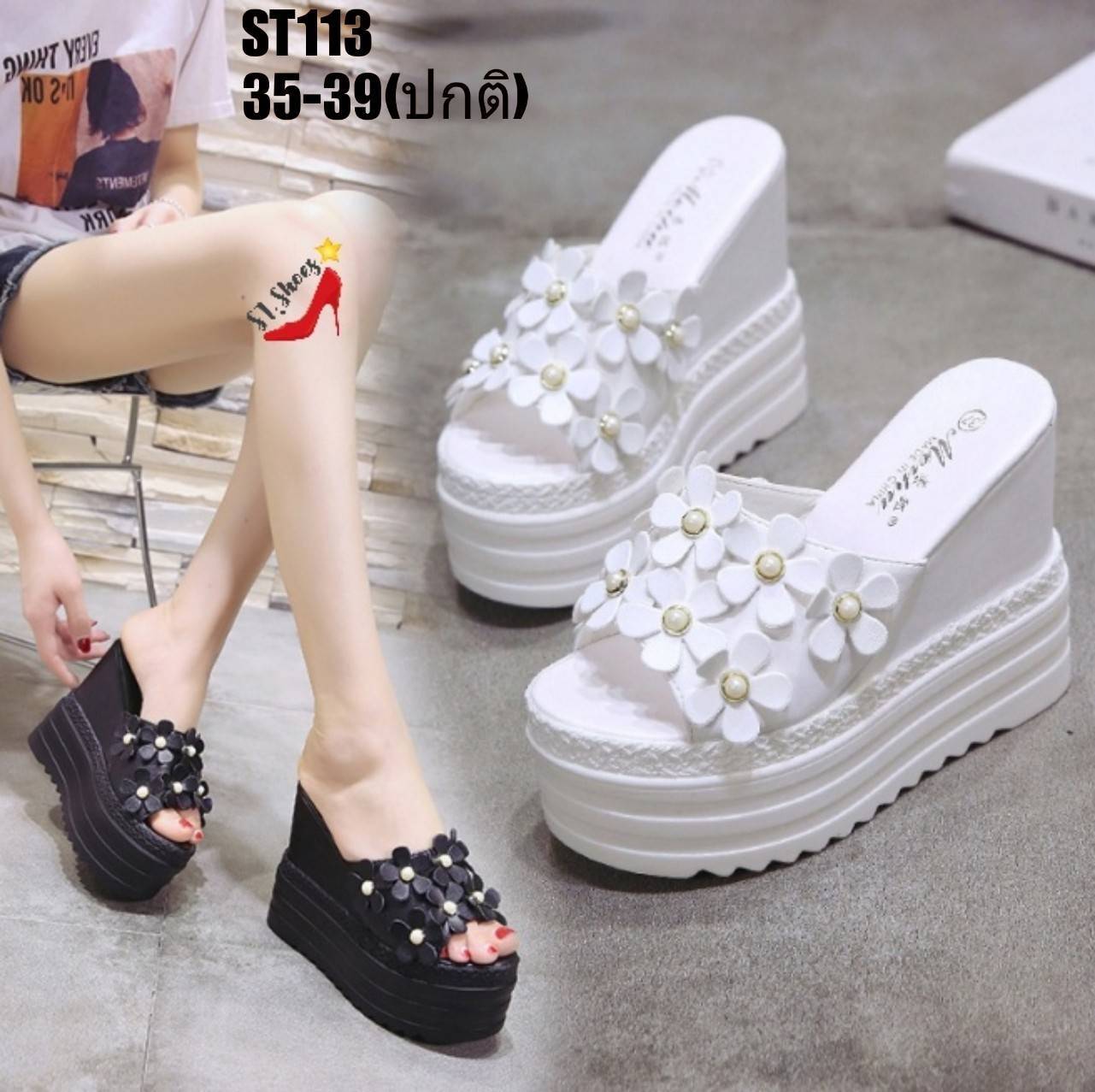 รองเท้าส้นตึกแต่งดอกไม้มุก (สีขาว)
