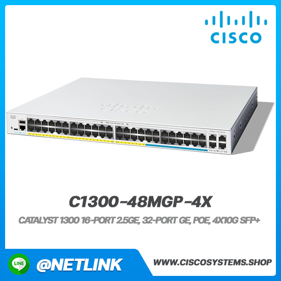 อุปกรณ์กระจายสัญญาณ Cisco รุ่น C1300-48MGP-4X