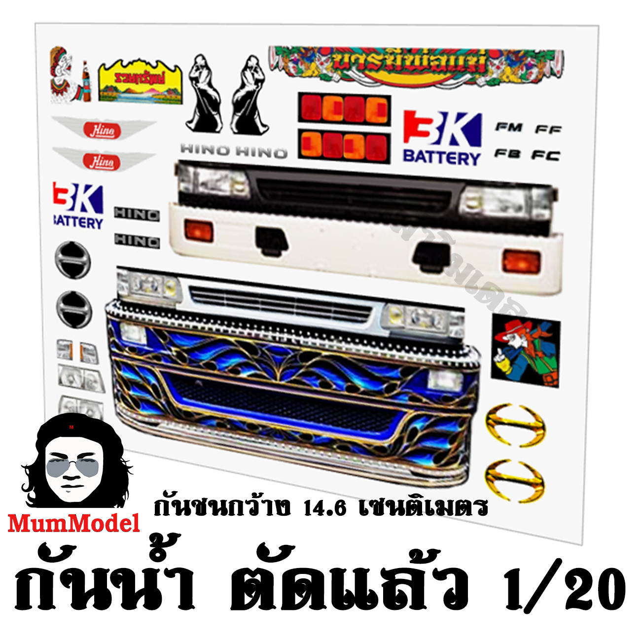 สติ๊กเกอร์หม่ำโมเดล สติ๊กเกอร์รถบรรทุกจำลอง สติ๊กเกอร์รถของเล่น 1/20 ไฟฮีโน่วิกเตอร์จำลอง สติ๊กเกอร์ไฟโมเดลรถบรรทุก