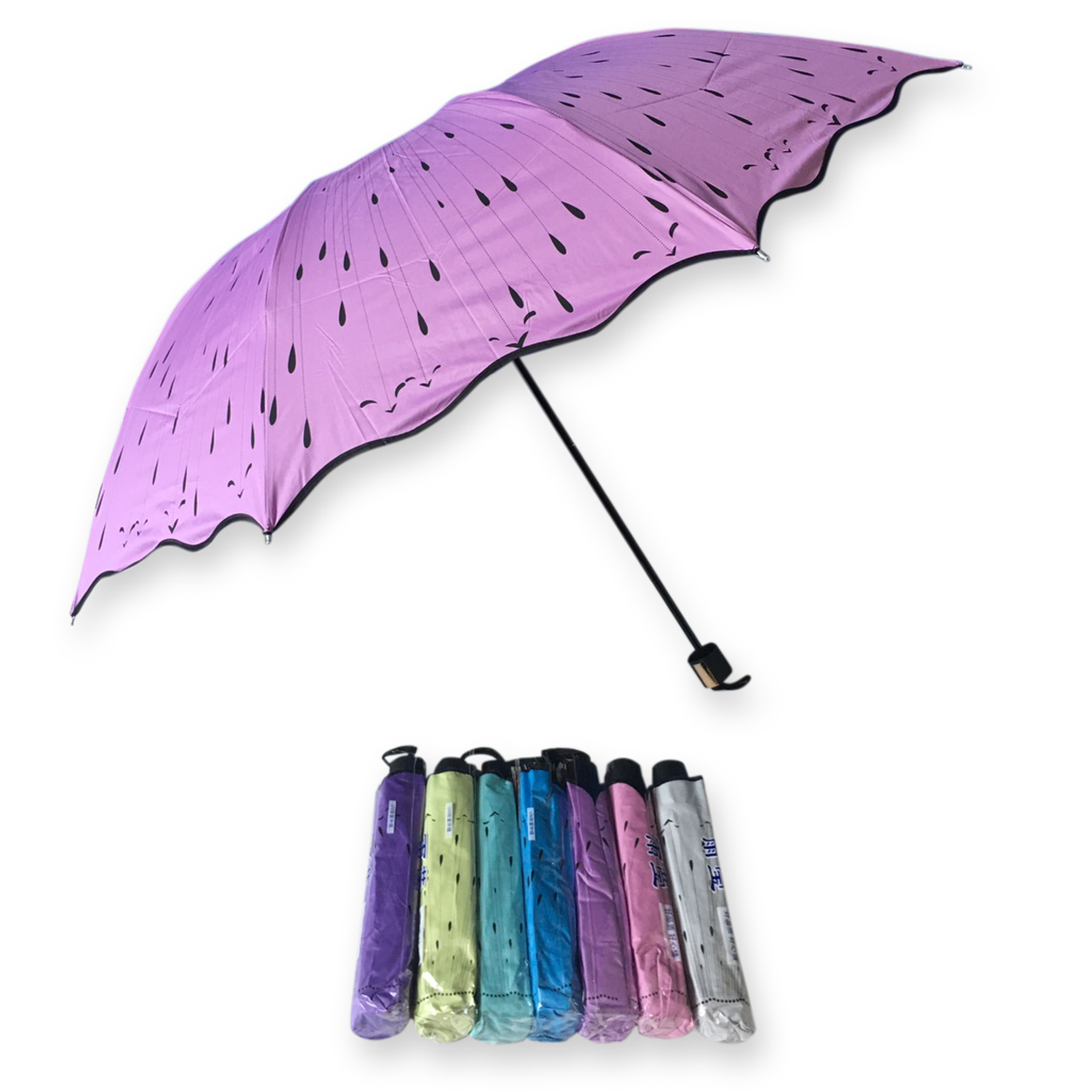 ร่มโค้ง24นิ้วรหัส1618