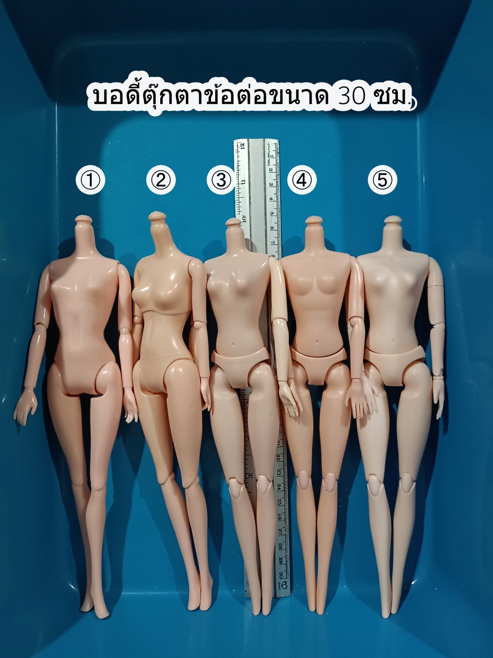 บอดี้ตุ๊กตาข้อต่อขนาด30ซม.