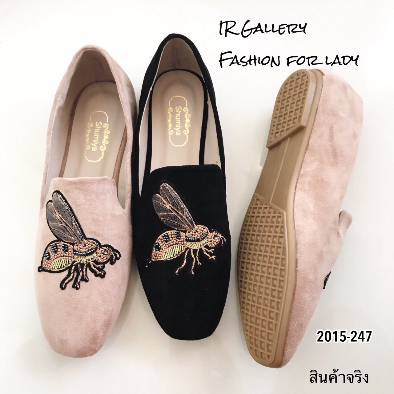 รองเท้าส้นแบนทรงสวมปักลายผึ้ง (สีชมพู)