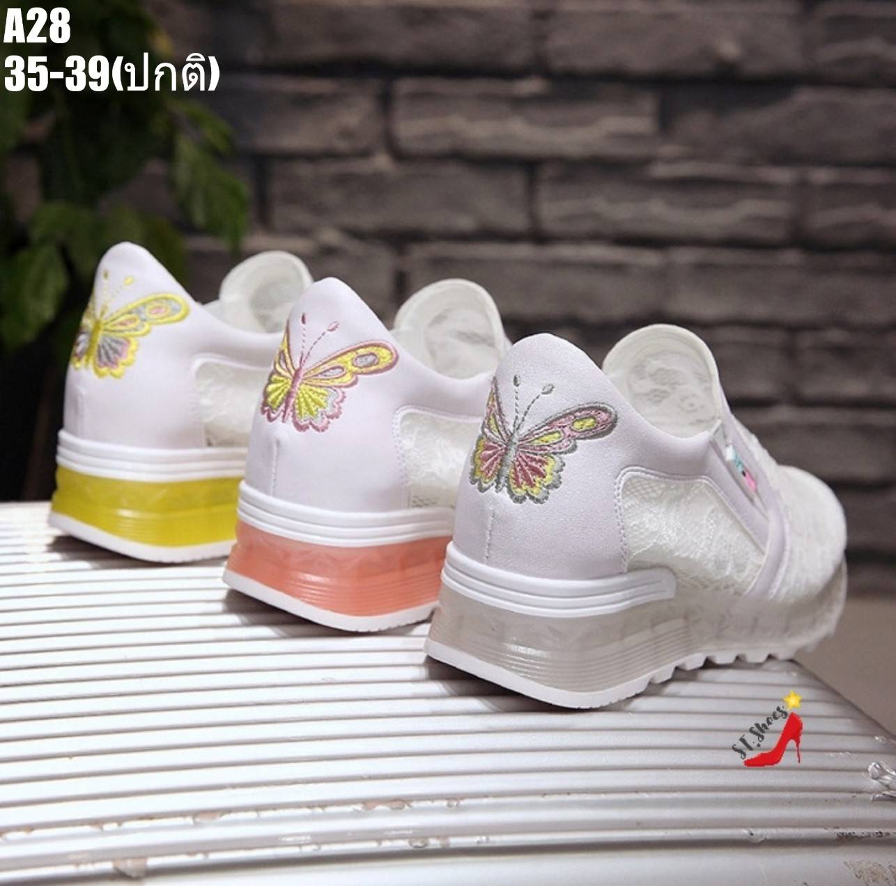 รองเท้าผ้าใบเสริมส้นแต่งลูกไม้ระบาย (สีชมพู)