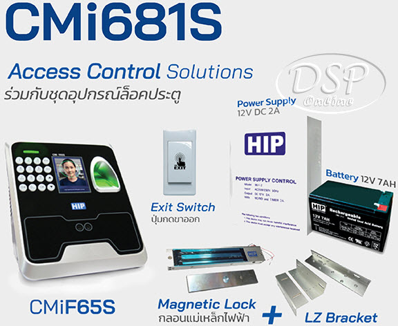 ขายถูก HIP Face Scan and Fingerprint Access Control รุ่น CMiF65S ประกันศูนย์