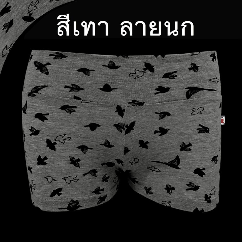 กางเกง สีเทา ลายนก
