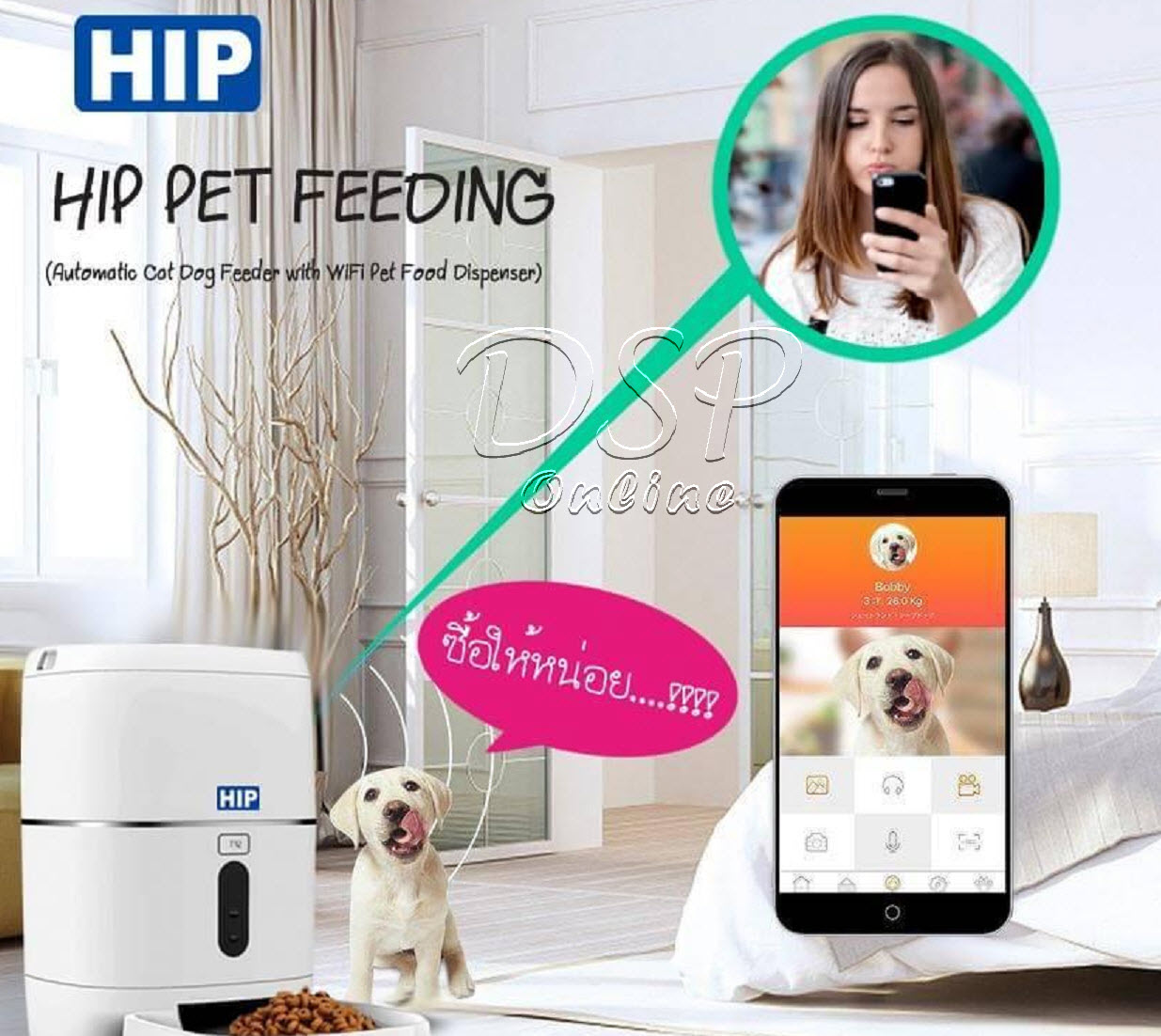 ขายถูก HIP Pet Feeding HS-PF7 เครื่องให้อาหารสัตว์ แมว สุนัข อัตโนมัติ ประกันศํนย์ 1ปี
