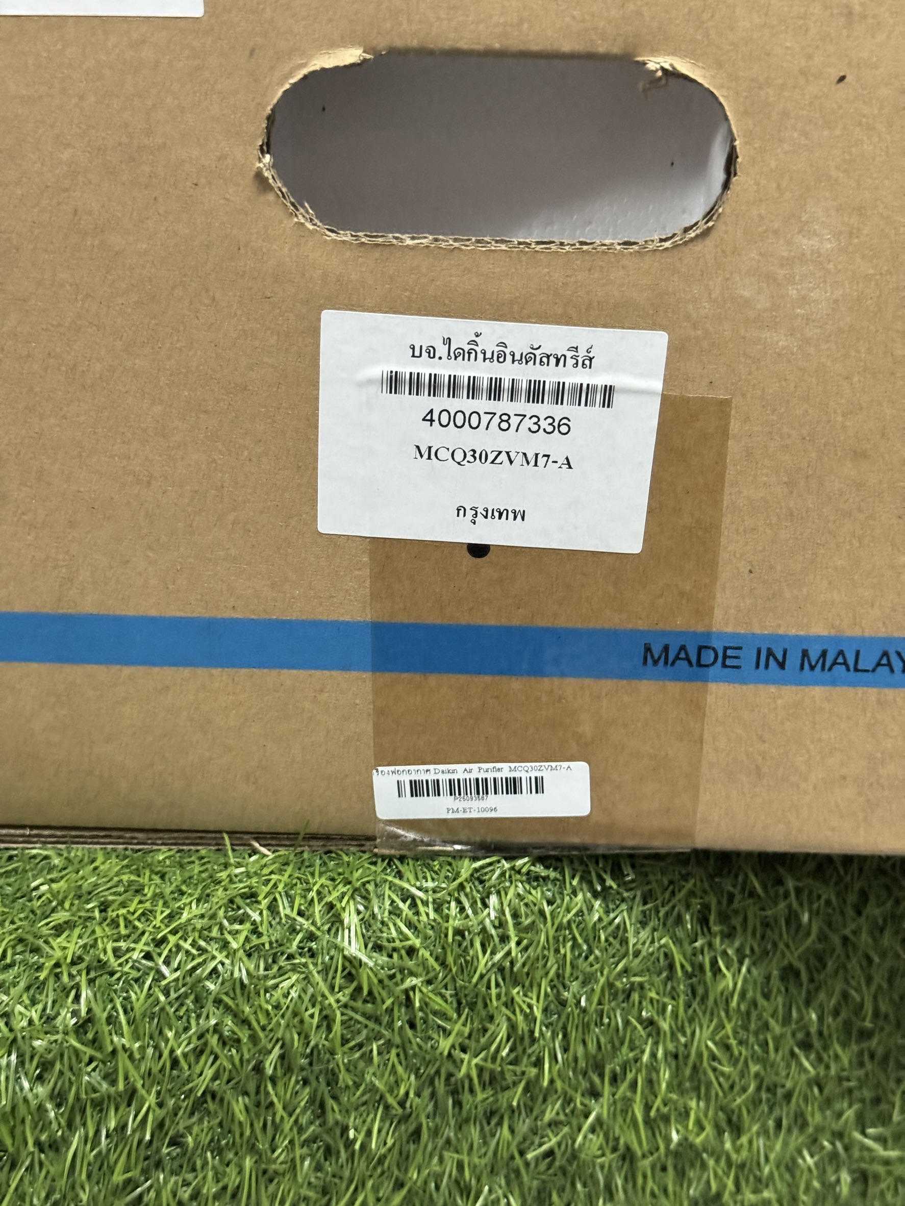 เครื่องฟอกอากาศ Daikin Air Purifier MCQ30ZVM7-A ***ของใหม่