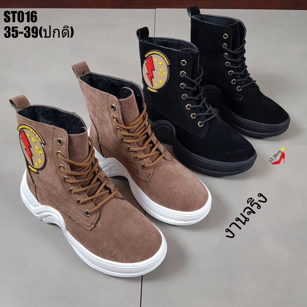 รองเท้าผ้าใบหุ้มข้อแต่งลายแฟชั่น (สีดำ)