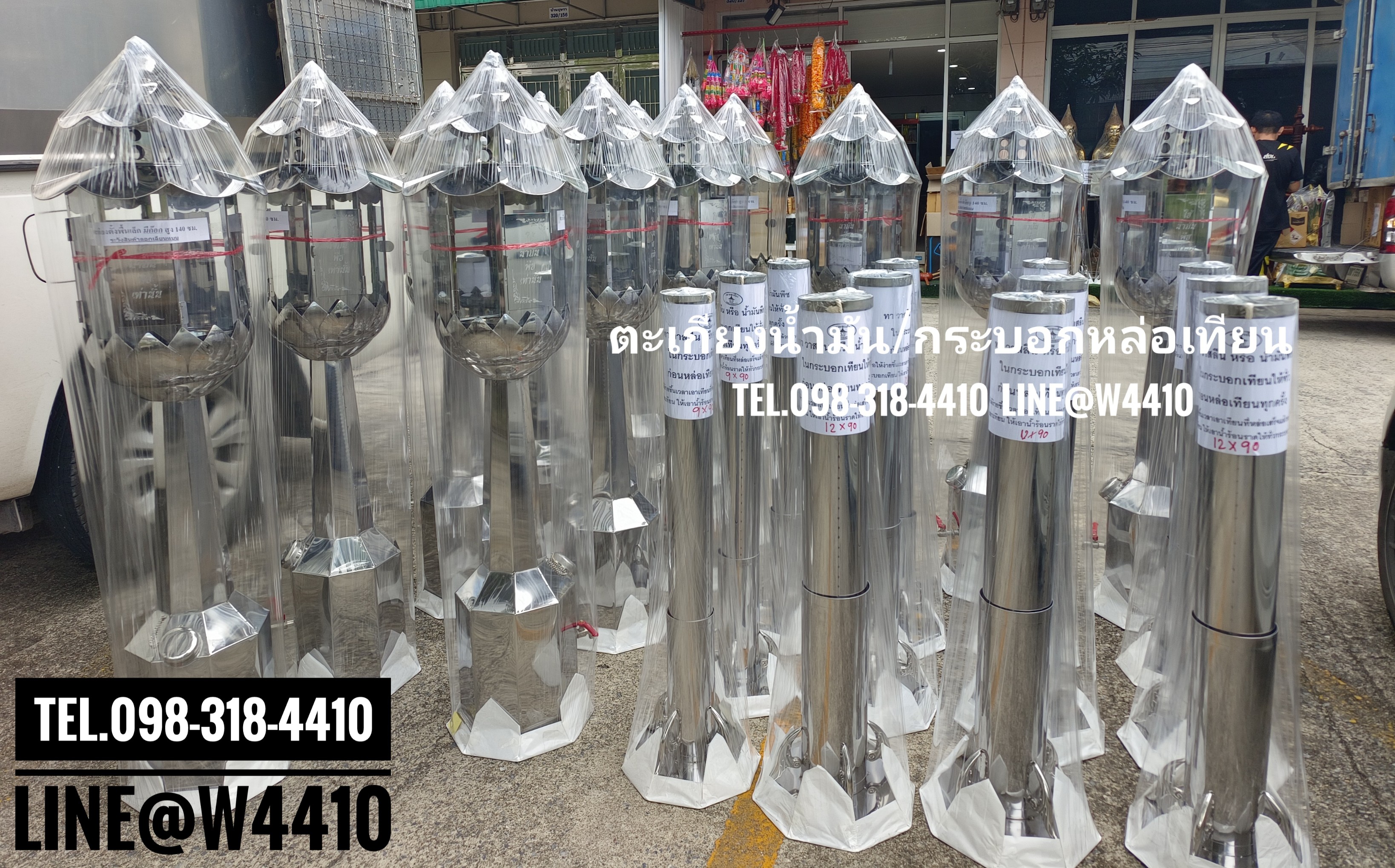 ตะเกียงน้ำมันตั้งพื้น (มีก๊อก)