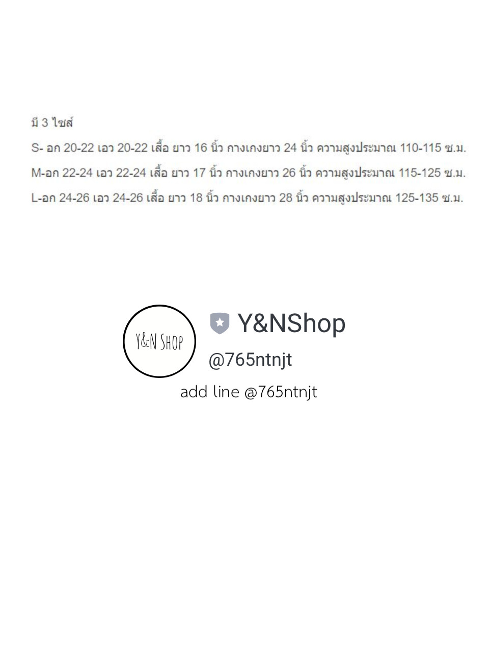 Y&NShop ชุดดรัมเมเยอร์ ชุดเชียร์ลีดเดอร์ เด็กชายอนุบาล-ประถมต้น ชุดกีฬาสี-ไม่มีสายสะพาย
