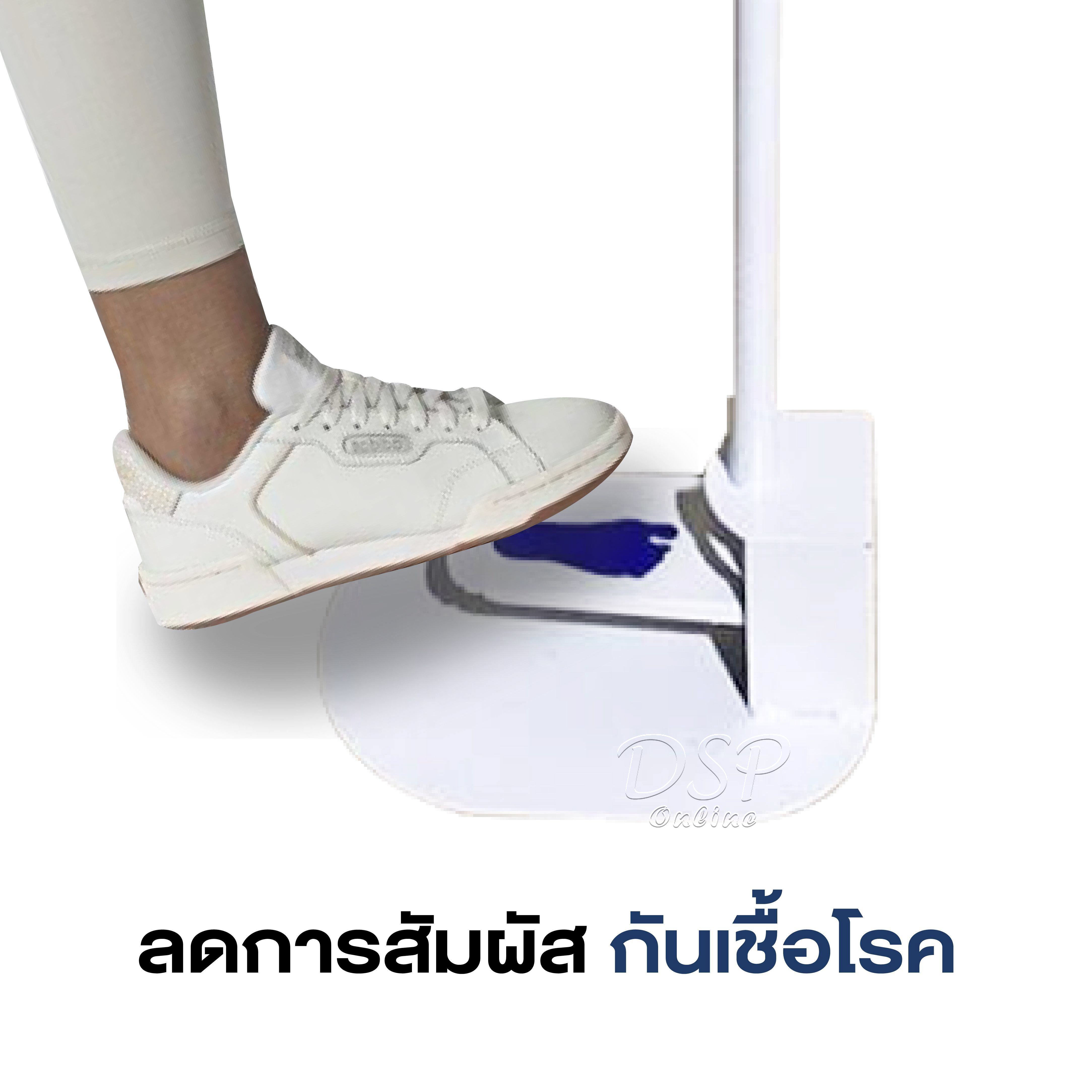 ขายถูก แท่นกดเจลล้างมือแบบเท้าเหยียบ ที่กดเจลแอลกอฮอล์ สำหรับล้างมือ