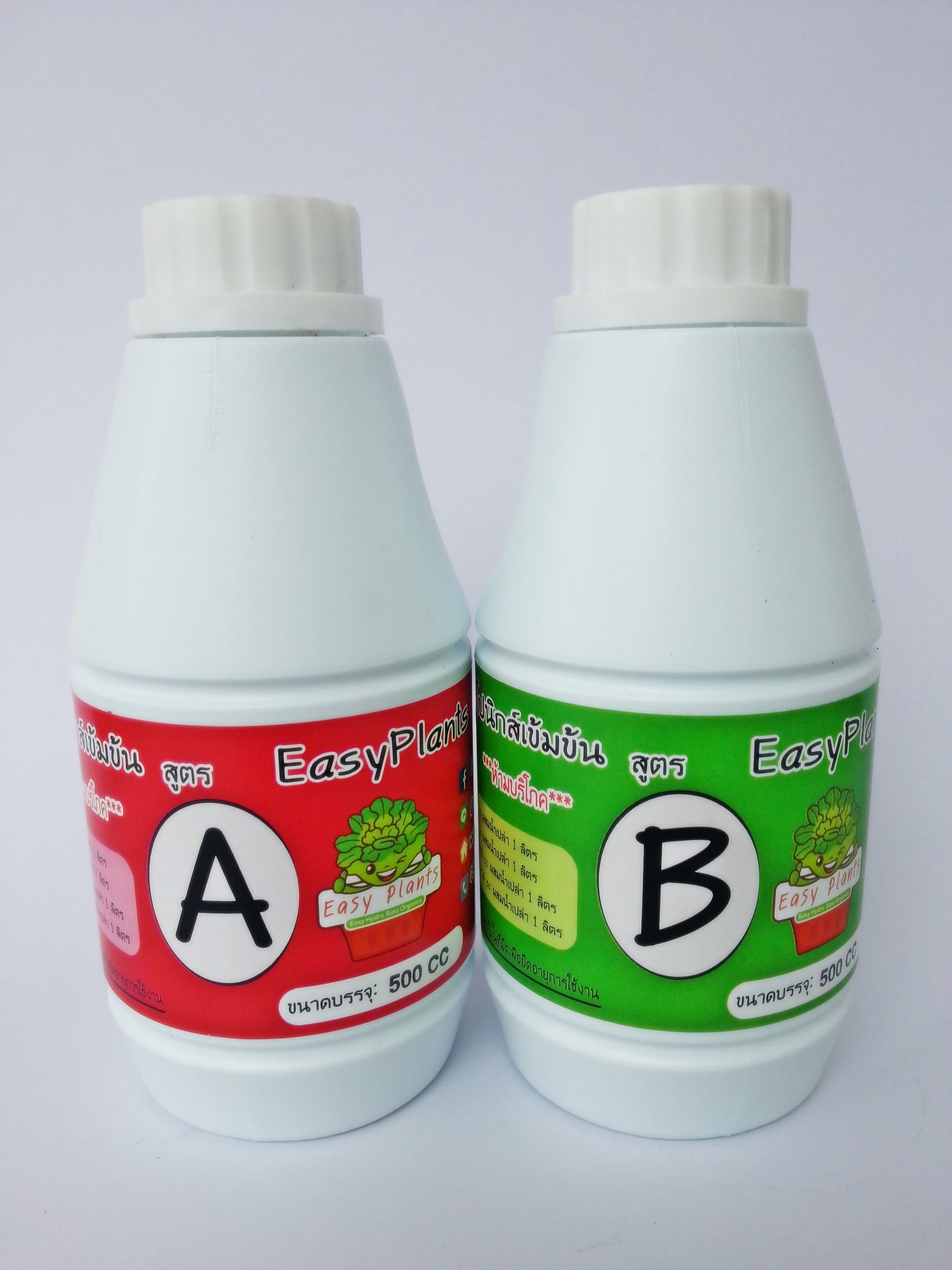 ชุดไฮโดรโปนิกส์คิท (เล็ก) Hydroponics Kit (Small size)
