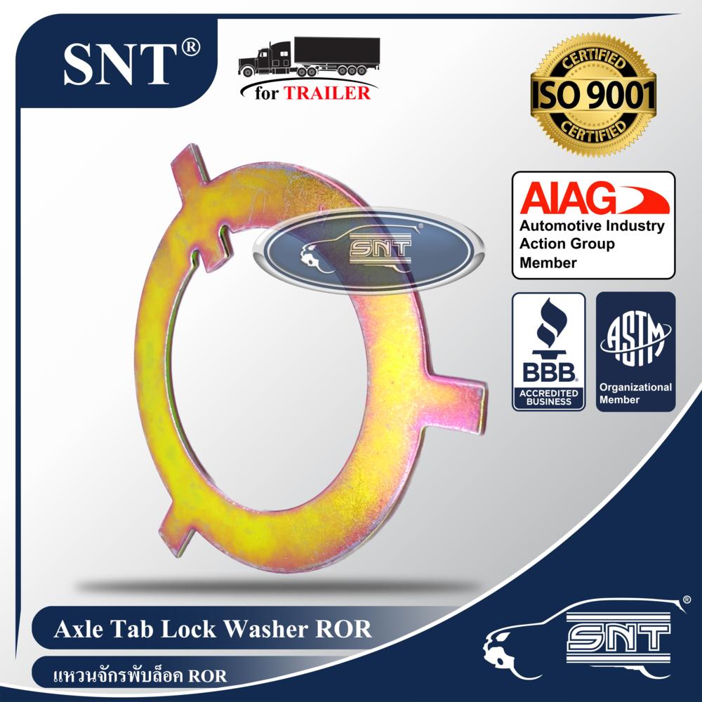 SNT แหวนจักรพับล็อค, Axle Tab Lock Washer- ROR Axle ( เพลาอาร์โออาร์ )