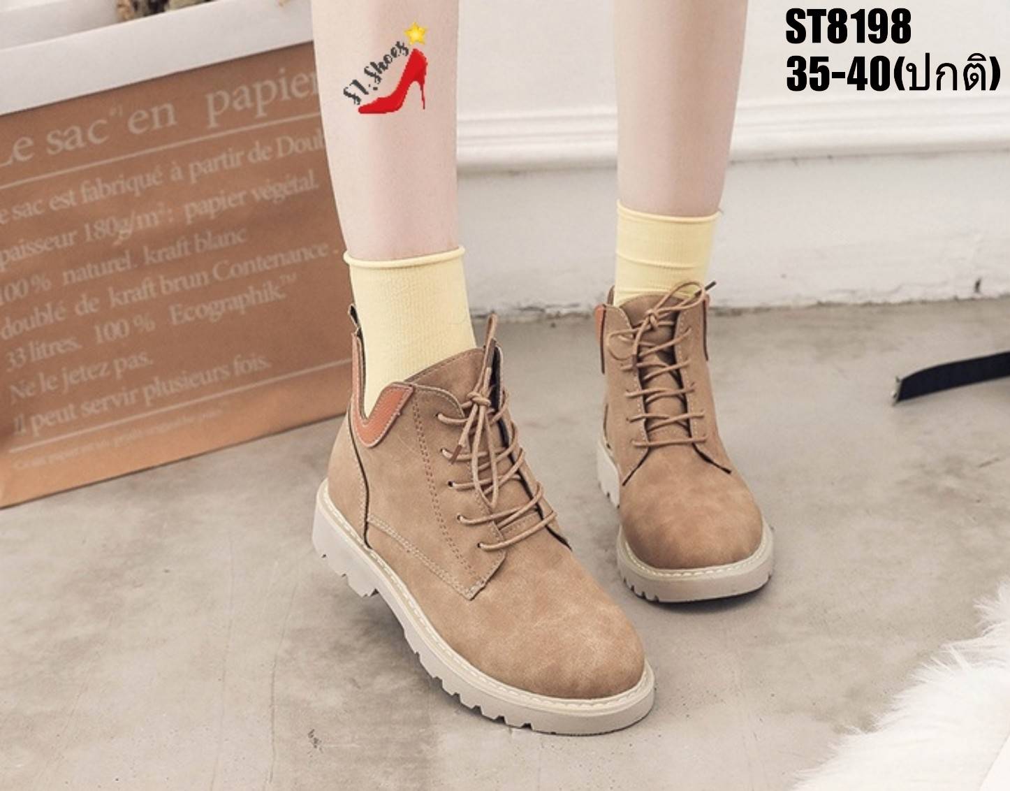 รองเท้าผ้าใบหุ้มข้อสไตล์มาร์ติน (สีกากี)