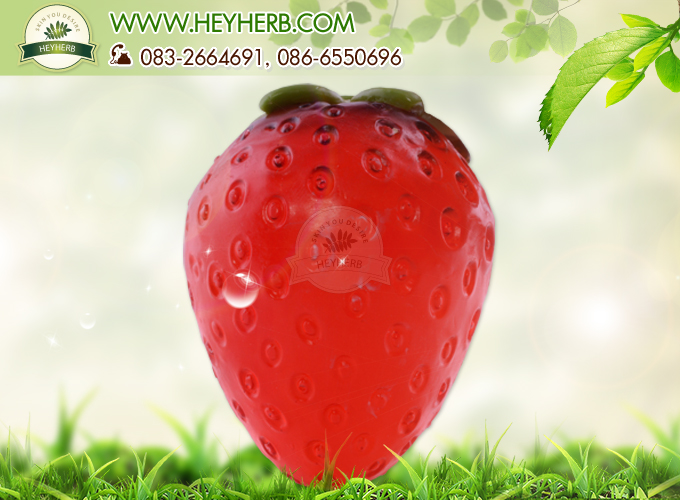 กลิ่นสตอเบอร์รี่ (Strawberry)