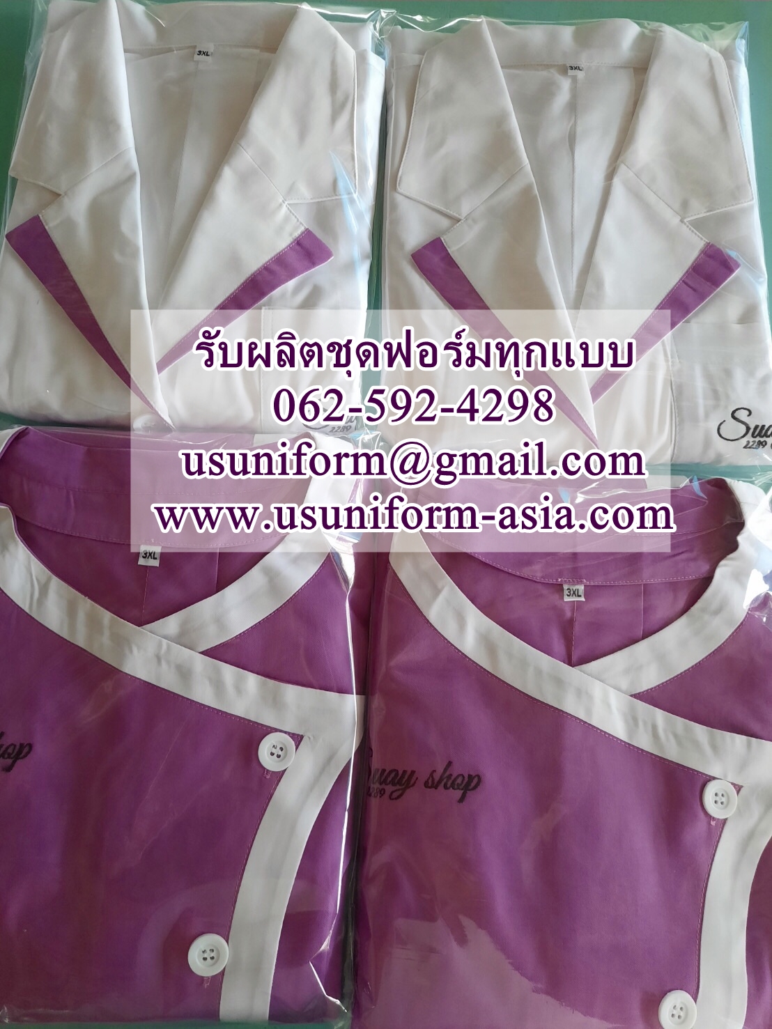 เสื้อกาวน์ ตัวยาว แต่งตามแบบ (เลือกสีได้) ทรงเข้ารูปสำหรับผู้หญิง ไม่มีขั้นต่ำ