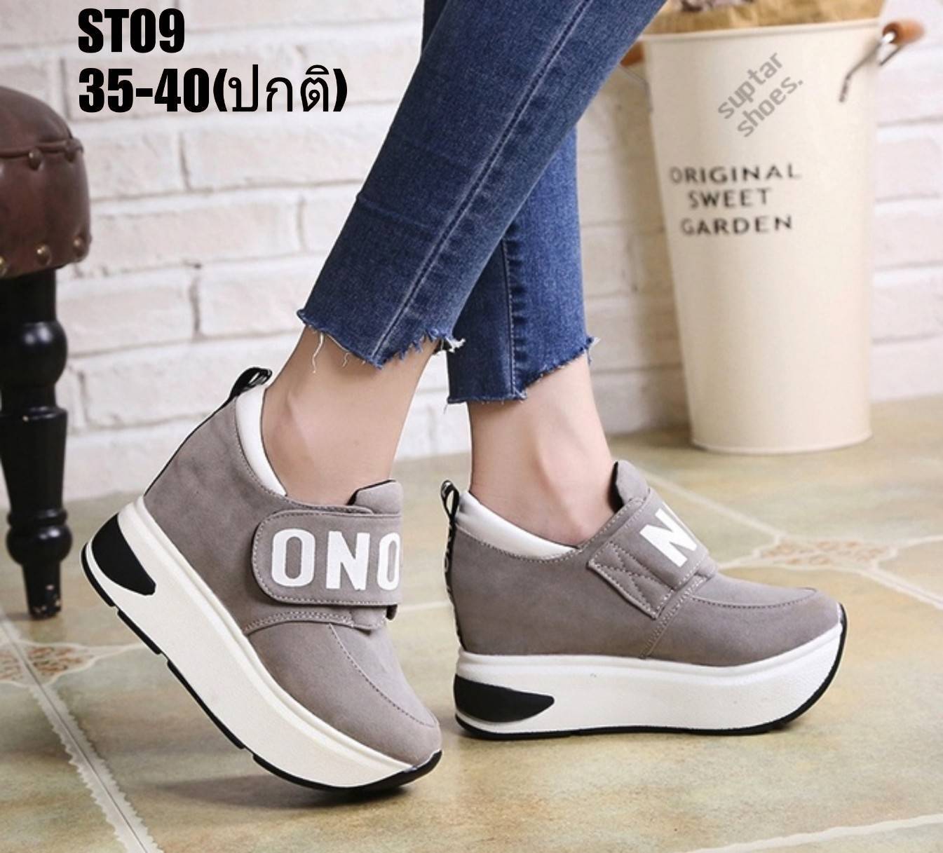 รองเท้าผ้าใบเสริมส้น Style NONO (สีดำ)