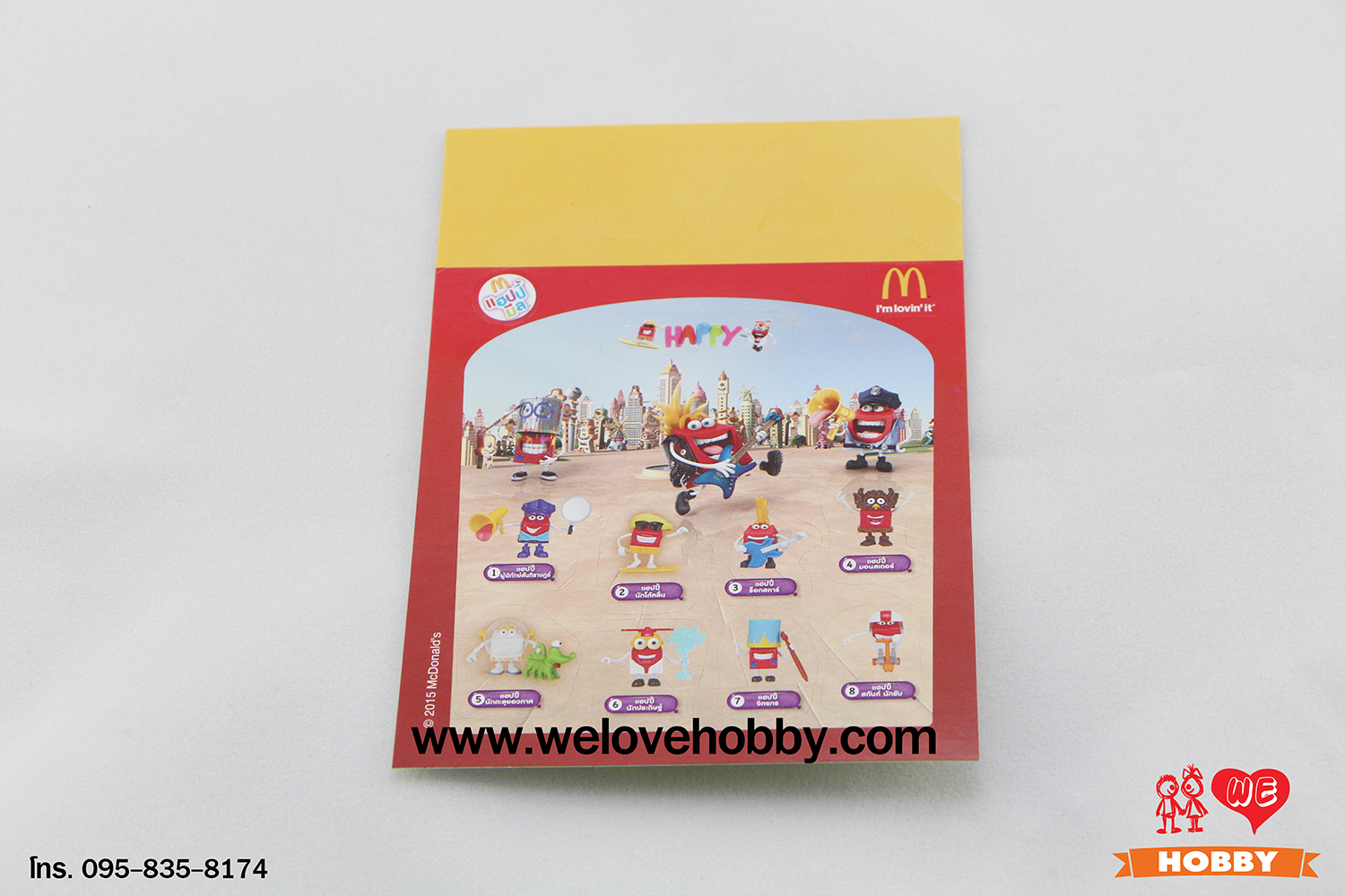 โมเดลของเล่นแมคโดนัลด์(McDonald's) แฮปปี้มีล Happy Meal ชุด การ์ตูนแมค Happy 8ตัว (2015)