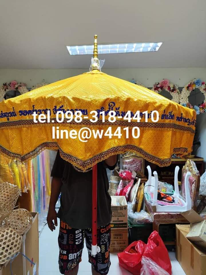 สัปทนปักข้อความ (สั่งซื้อทางไลน์)