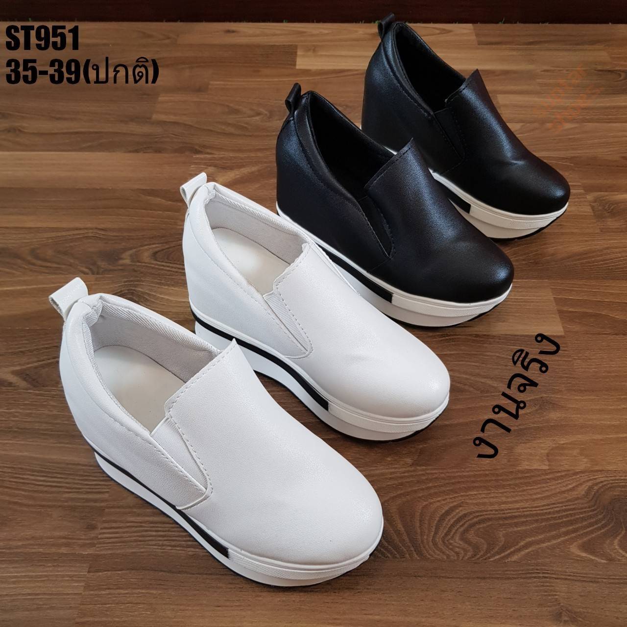 รองเท้าผ้าใบแฟชั่นเสริมส้น (สีดำ)