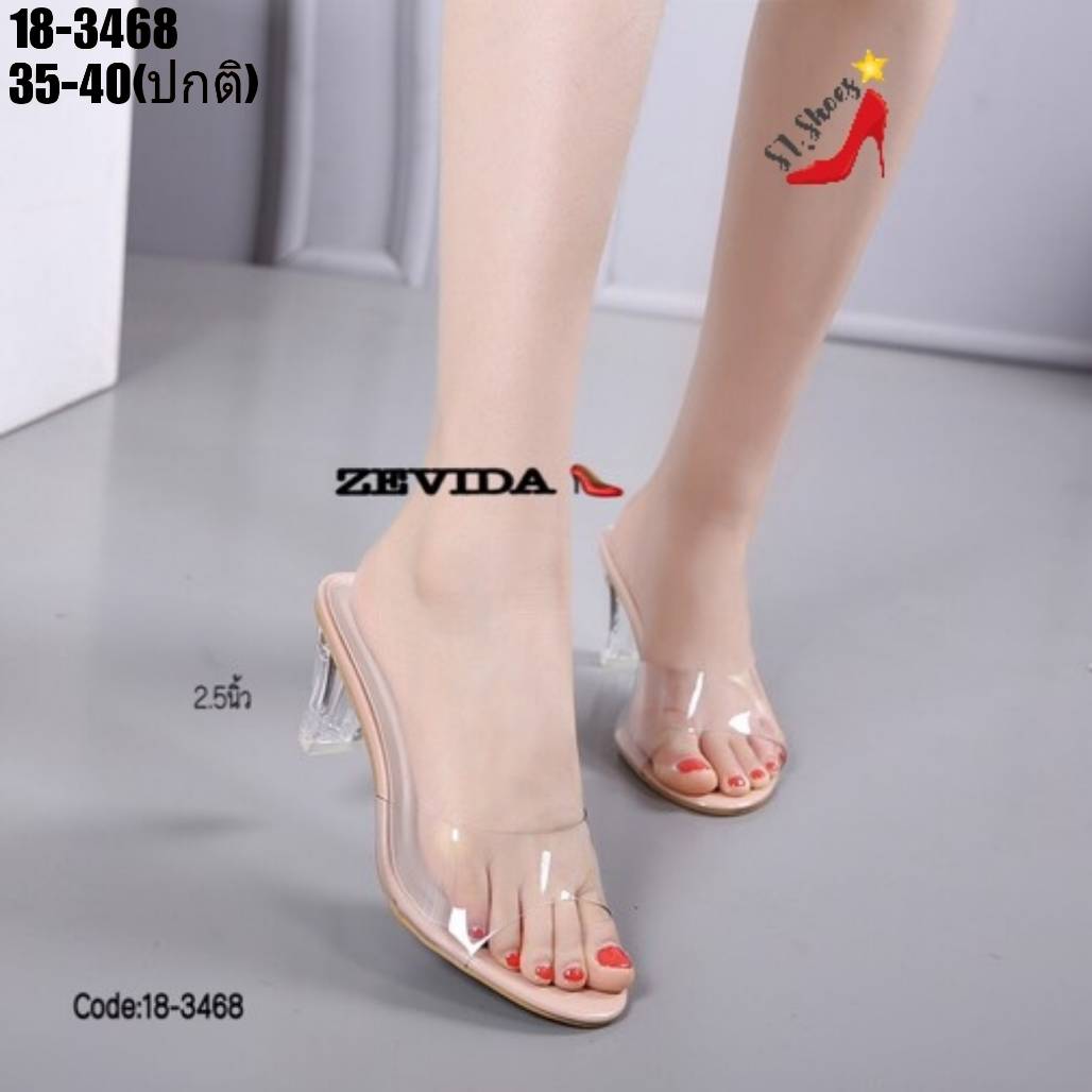 รองเท้าเปิดส้นคาดใสสไตล์ลำลอง (สีชมพู)