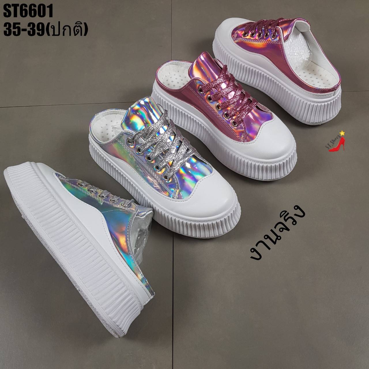 รองเท้าผ้าใบเปิดส้นแต่งหนังเมทัลลิค (สีเงิน)