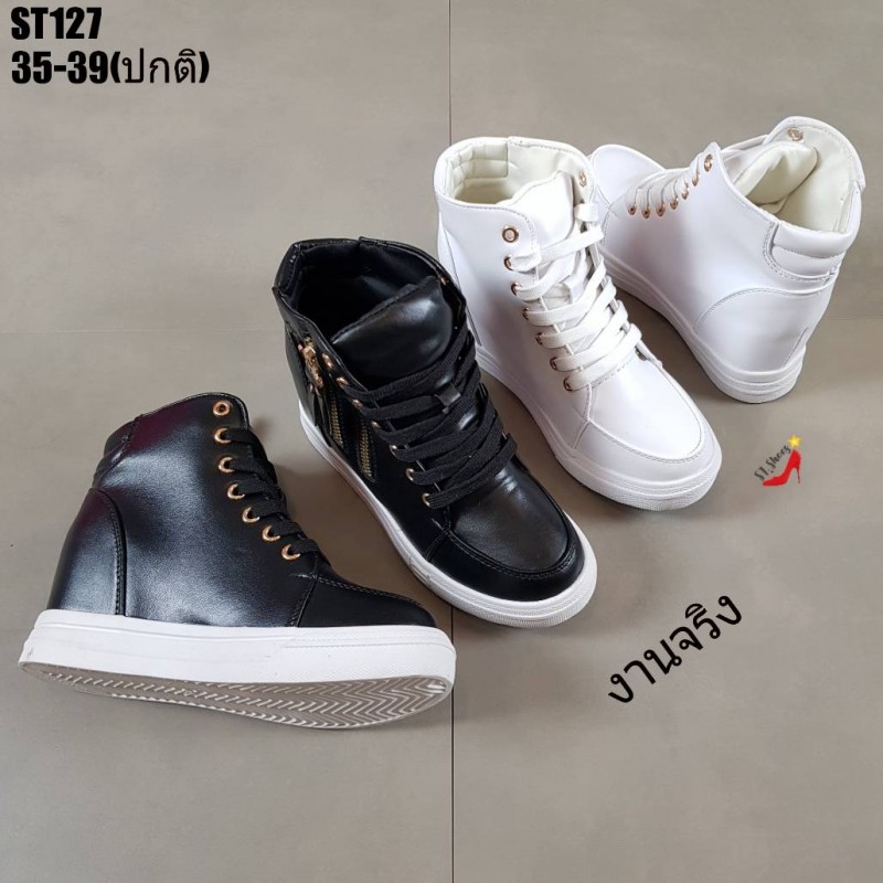 รองเท้าผ้าใบเสริมส้นหุ้มข้อแต่งซิปคู่ (สีขาว)