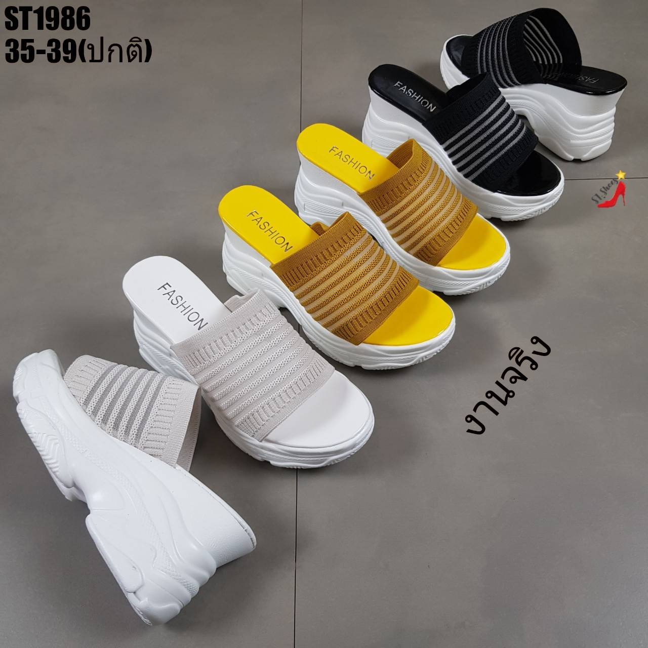 รองเท้าลำลองผ้ายืดคาดลาย (สีเหลือง)