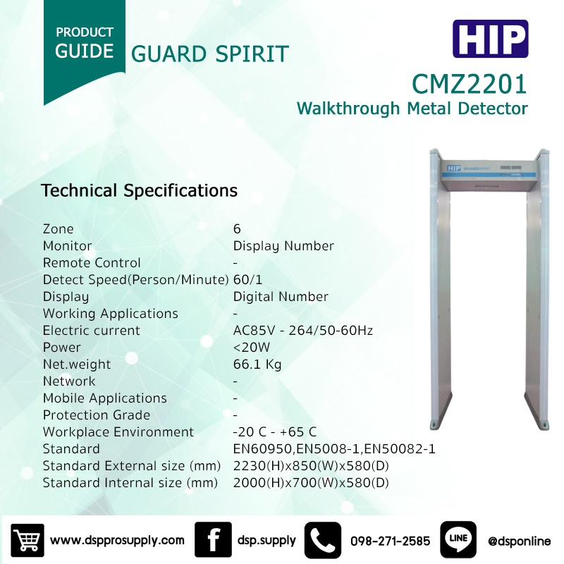 ขายถูก HIP เครื่องตรวจจับโลหะ ประตูตรวจจับโลหะ Walkthrough CMZ2201